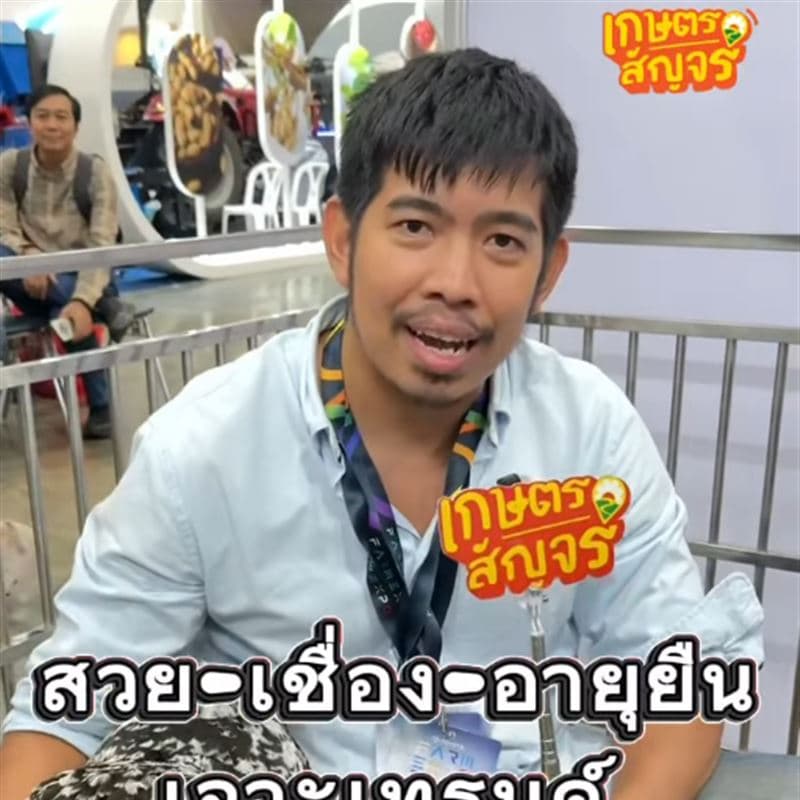เกษตรสัญจร (ไก่)